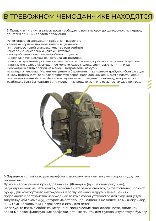 A4 - 16.png A4 - 16.png